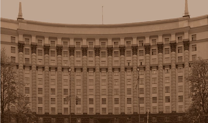 Организации